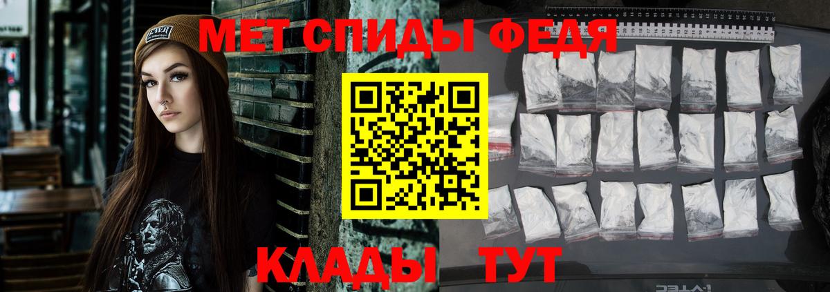 АМФЕТАМИН 98%  Вход с VPN  Армавир 
