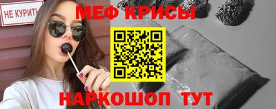 spice Дубна