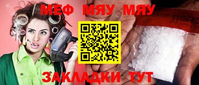 сатива Донецк