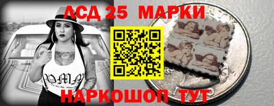 сатива Донецк