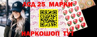 сатива Донецк