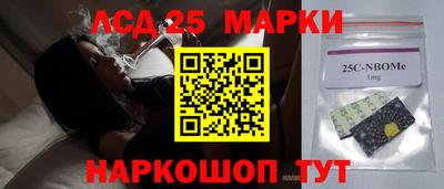 сатива Донецк