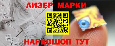 сатива Донецк