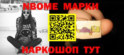 сатива Донецк