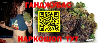 гашишное масло Донской