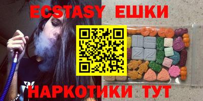сатива Донецк