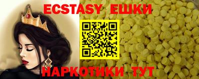 spice Дубна