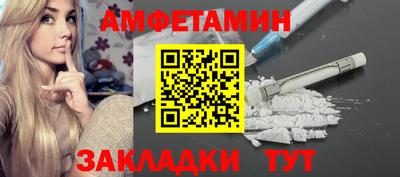 сатива Донецк