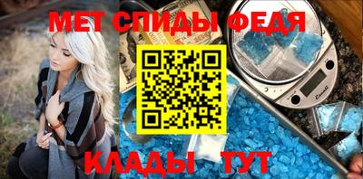 сатива Донецк