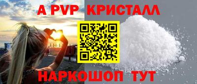 сатива Донецк