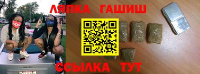 гашишное масло Донской