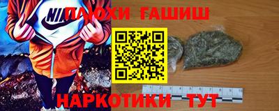 гашишное масло Донской