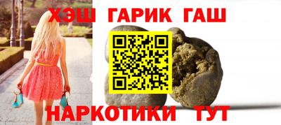 гашишное масло Донской
