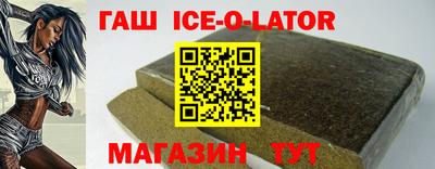 сатива Донецк
