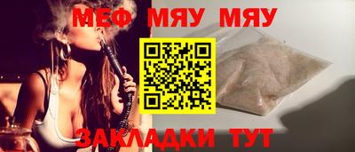 сатива Донецк