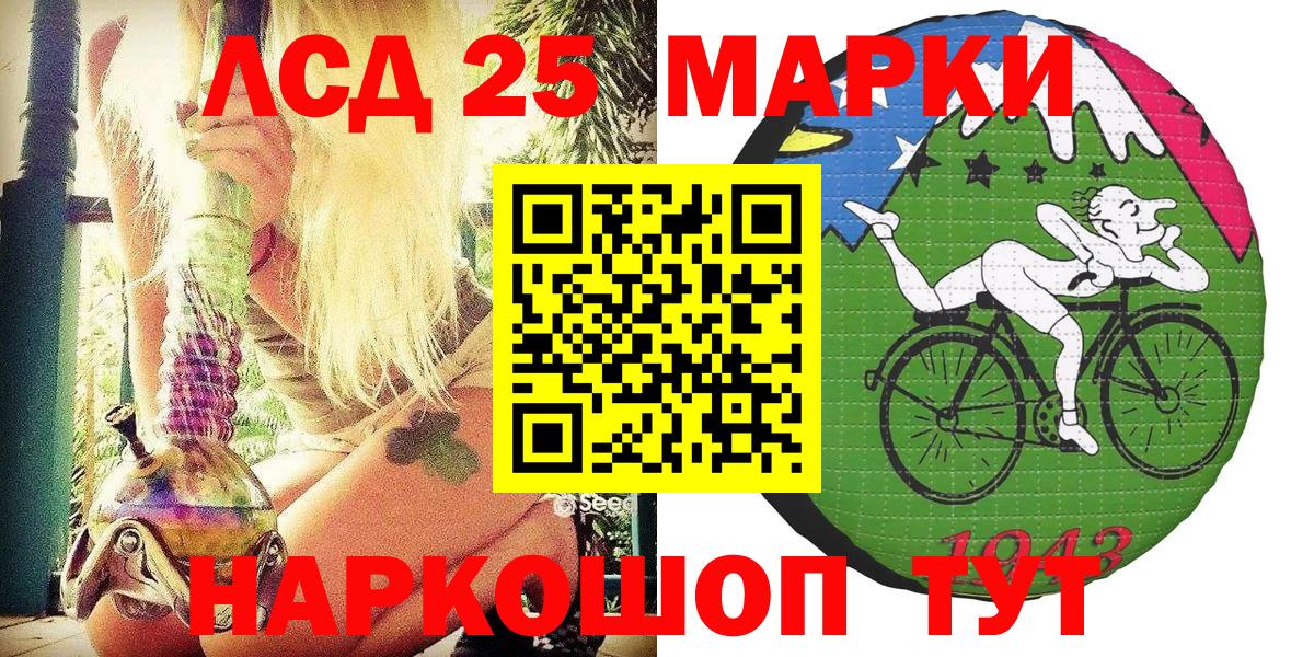 Наркотические марки  Вход с VPN  Армавир  Марки N-bome 1,5мг  Марки N-bome 1,5мг 