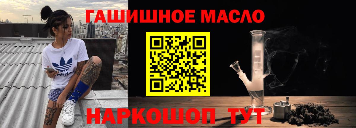 Дистиллят ТГК Wax Армавир