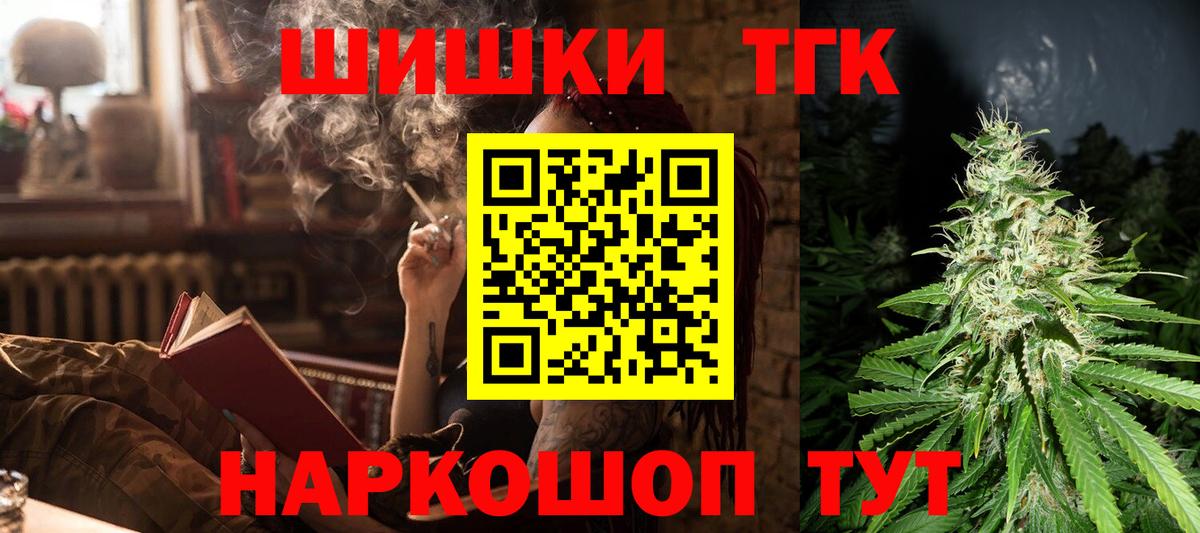 Бошки марихуана AK-47  Бошки Шишки VHQ  Бошки марихуана SATIVA & INDICA  Вход с VPN  Армавир 